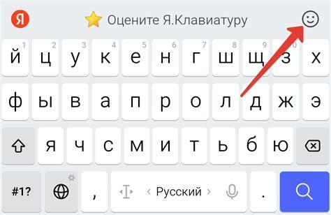 Как сделать сердечко на клавиатуре Андроид?