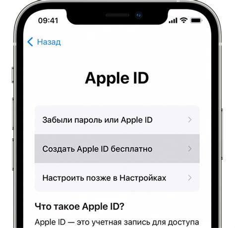 Как сделать сильный пароль для Apple ID