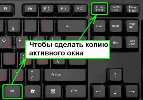 Как сделать скриншот только выбранной области