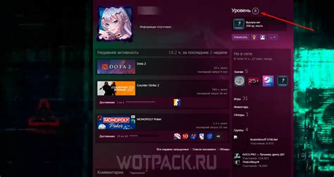 Как сделать фон профиля в VK