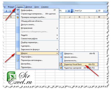 Как сделать ячейку видимой в Excel