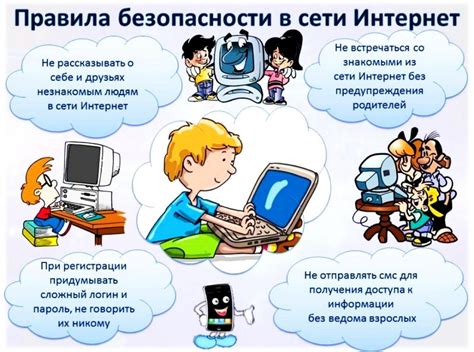 Как сетхом влияет на безопасность игроков