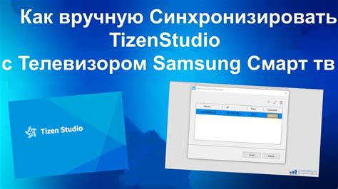 Как синхронизировать МТС Кино с телевизором: подробная инструкция