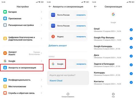 Как синхронизировать фотографии с Xiaomi облаком?