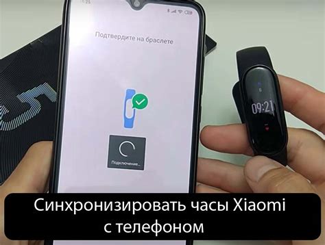 Как синхронизировать часы Huawei с телефоном Realme?