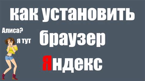 Как скачать и установить Яндекс Дзен: