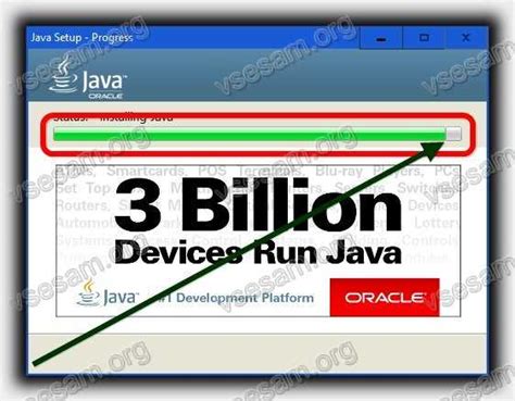 Как скачать и установить последнюю версию Java