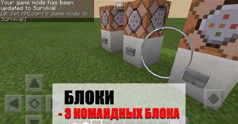 Как скопировать в майнкрафте: 6 легких способов и полезные советы