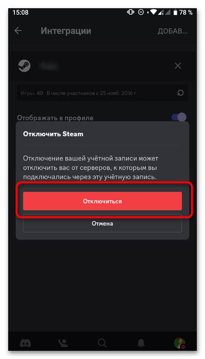 Как скрыть активность во ВКонтакте на Android