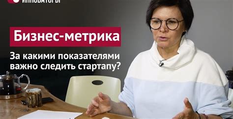 Как следить за физическими показателями