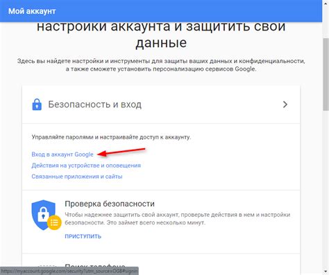 Как сменить пароль от Google на iPhone