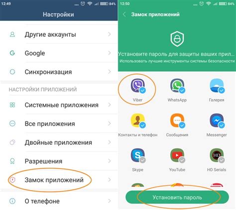 Как сменить текущий пароль на устройстве Android