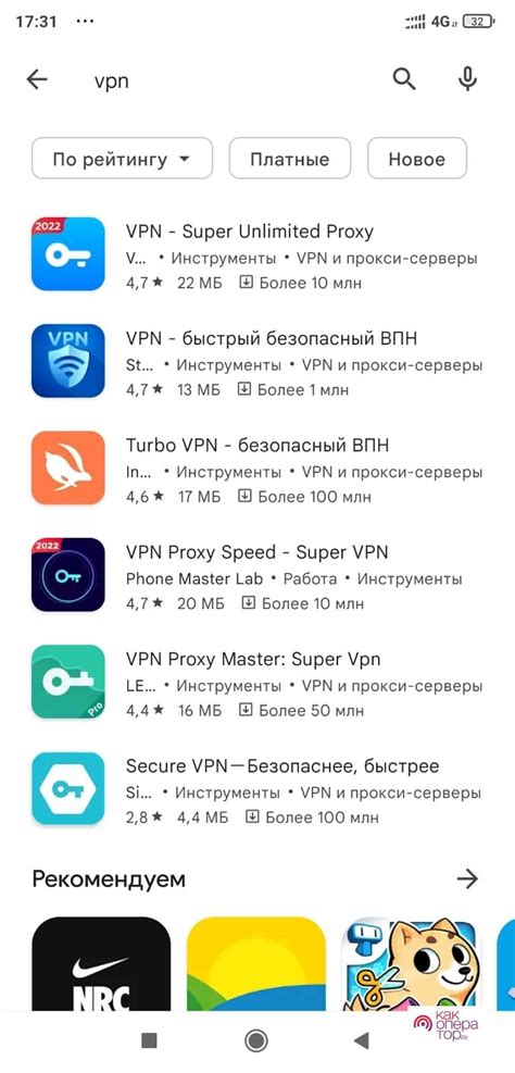 Как сменить IP-адрес на телефоне