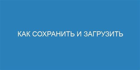 Как собрать и сохранить отзывы с помощью Python