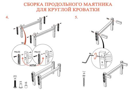 Как собрать необходимые инструменты