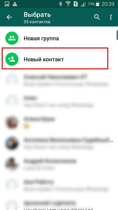 Как совершить звонок на телефон?