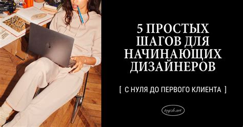 Как создать ИПП: 10 простых шагов для начинающих