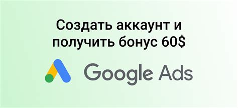 Как создать аккаунт в Google Fit