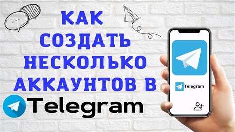 Как создать аккаунт в Telegram на телефоне