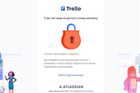 Как создать аккаунт в Trello для пользователей из России