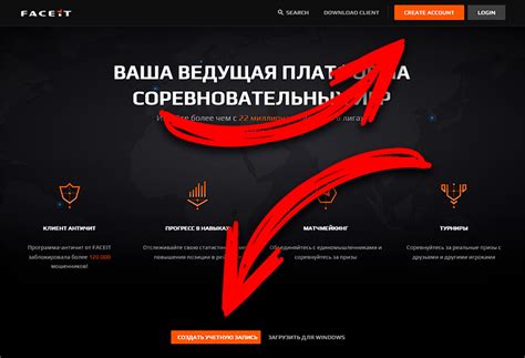 Как создать аккаунт на Faceit?