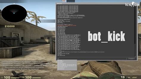 Как создать ботов для КС ГО через консоль