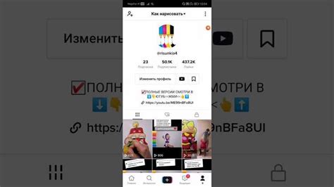 Как создать вирусное видео на TikTok в России