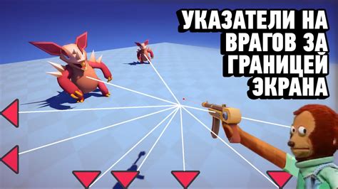 Как создать врага в Unity 3D