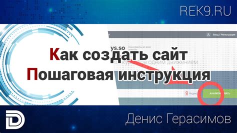 Как создать донейшн алерты для своего сайта