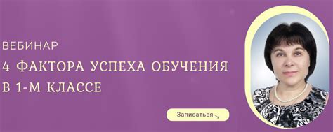 Как создать дульку для ребенка: 4 фактора успеха и полезные советы