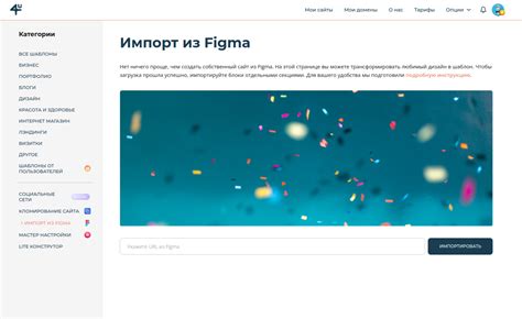 Как создать журнал в Figma