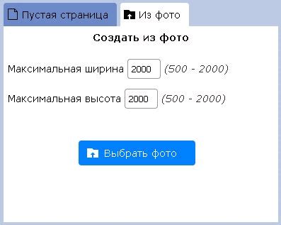 Как создать изображение с легким телом: полезные советы и техники