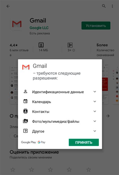 Как создать и использовать свой email