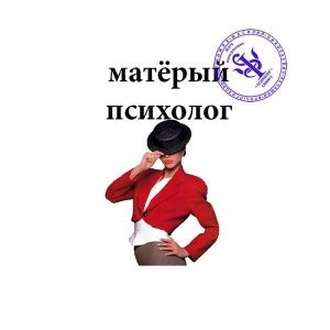 Как создать модель нобилиса в шляпе