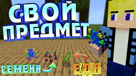 Как создать мод в Minecraft 1.19 на андроид