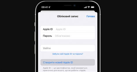 Как создать новый аккаунт в iCloud