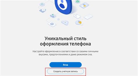 Как создать облачную учетную запись на Андроид Samsung