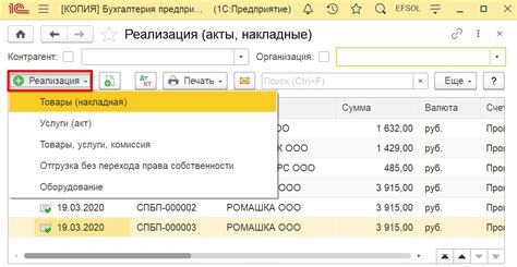 Как создать отчет по продажам