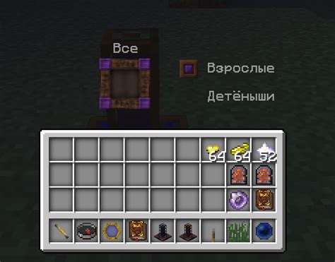 Как создать пузырек с эссенцией в Thaumcraft 6?