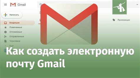 Как создать резервную почту для Gmail?