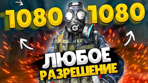 Как создать свое уникальное разрешение в КС: пошаговая инструкция