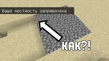 Как создать свой собственный префикс в одиночной игре в Minecraft