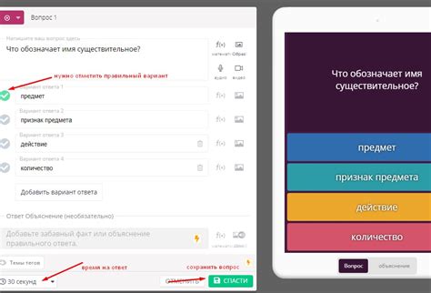 Как создать свой тест в Quizizz?