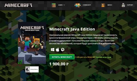 Как создать сервер Minecraft с модами: подробное руководство