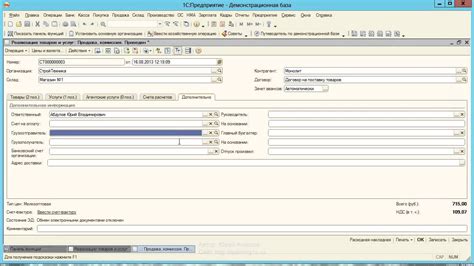 Как создать товарную накладную в Excel?