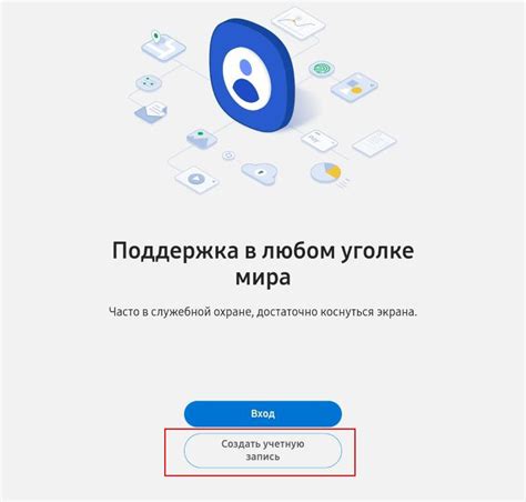 Как создать учетную запись на телефоне