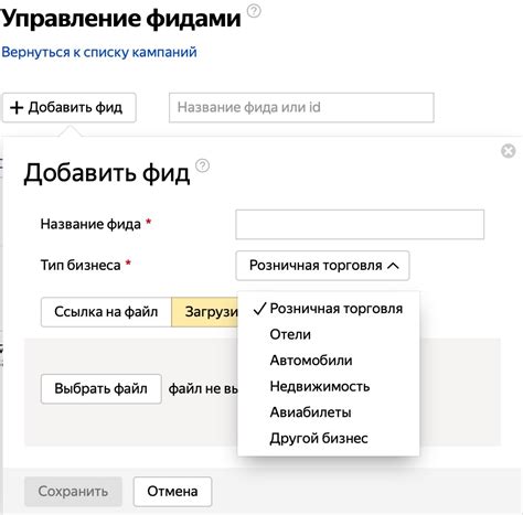 Как создать фид для Яндекс.Маркета в Битрикс?