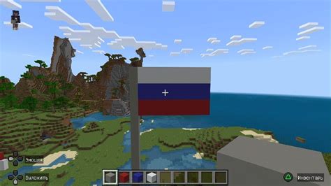 Как создать флаг России в Minecraft?