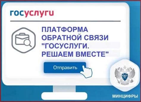 Как создать шаблон уведомления ЛКО в ПОС ЕПГУ?