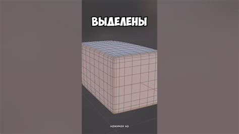 Как создать швы в Blender: инструкция